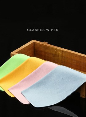 5 pcs/lots High quality Chamois Glasses Cleaner 150*175mm M