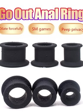 BOMBOMDA Super Huge Butt Plug Anal Rings Hollow Anal Plug S