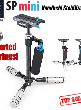 INNOREL SP Mini Carbon Fiber Handheld Steadicam DSLR SLR Ca