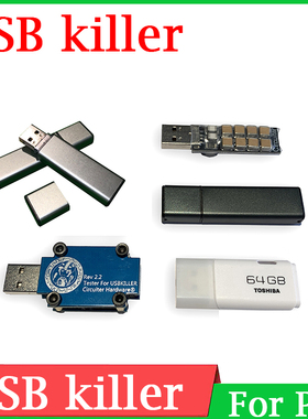 USB killer USBkiller U Disk Miniatur power High Voltage Pul