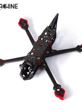 Eachine 2020 Vampliot220 220mm Wheelbase 5mm Arm 3K Carbon