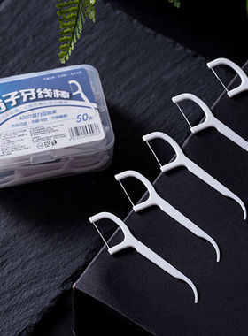 Tooth-Pick Dental-Floss Teeth-Stick Oral-Hygiene U3 50pcs/Bo