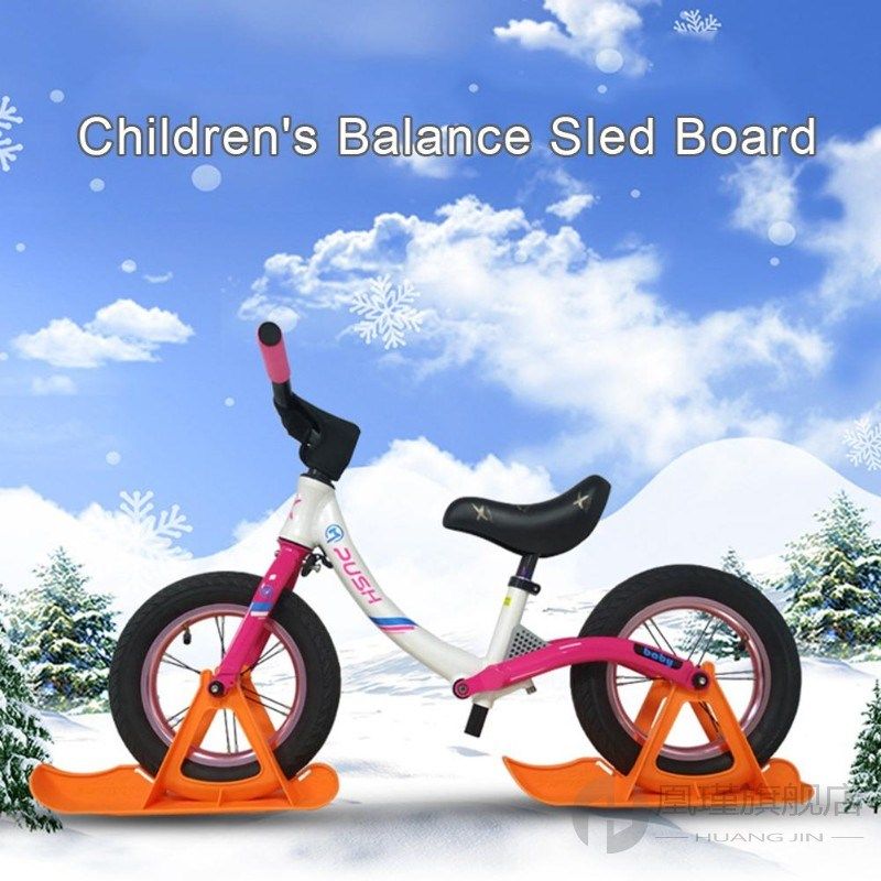 childrens balance car 12-inch original led ski scooter fold