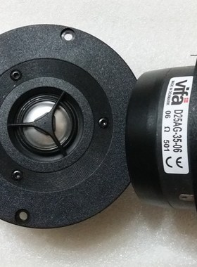 2PCS Original VIFA D25AG-35-06 4inch Alunum Dome weeter Spea