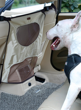Pet car compartment car rear seat fence anti dog harassment