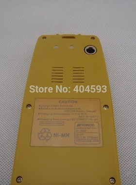 B-52QA ( 3 PIN ) Battery for OPCON Instrut B52Q total statio