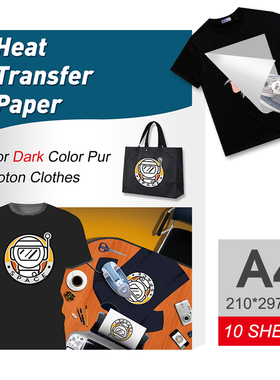 UniPlus A4 Heat Transfer Paper for Dark Cotton Fabric Compa
