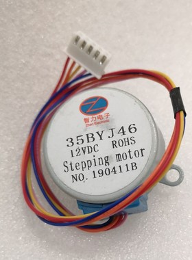 35BYJ46 stepper motor? DC12V 1/85 ccw  PM stepping motor 13