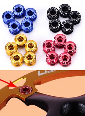 Litepro MTB Bike Chainring Bolts Double/Triple Speed Disc Ch