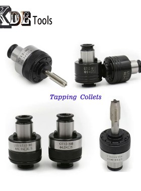 7pcs/set GT12 G0312 ISO/DIN/JIS M3-M12 Tapping Collets Chuck
