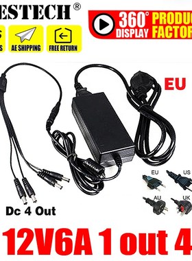 High Quality 12V6A EU power adapter 4 out AC/DC Adaptor 100