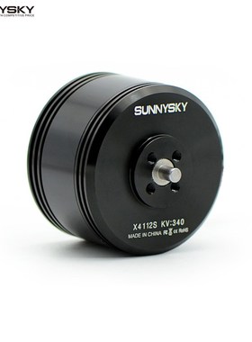 SUNNYSKY X4112S 340KV 450KV Outrunner Brushless Motor for M