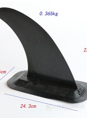 Surfboard Fin Vane Water Sports Longboard Kayak Paddle Board