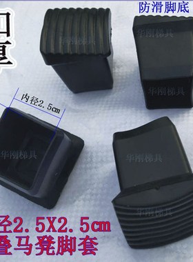 Multiple Sizes 4pcs Non-slip Aluminum Ladder Foot Cover Rubb