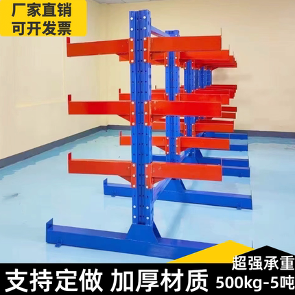 悬臂重型仓库货架单双面铝材钢管材置物架悬臂式仓储铝型材钢管架