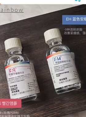 【顺丰秒发】韩国院线CONAPIDIL水光肌底精华紧致锁水肌肤新品期