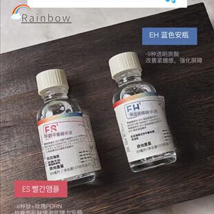 【顺丰秒发】韩国院线CONAPIDIL水光肌底精华紧致锁水肌肤新品期