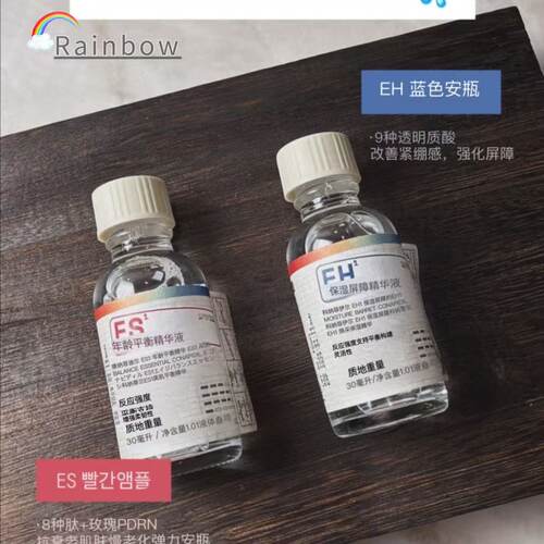 【顺丰秒发】韩国院线CONAPIDIL水光肌底精华紧致锁水肌肤新品期