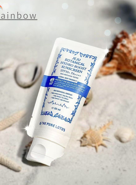 【顺丰秒发】韩国thepurelotus莲花防护霜防水防汗清爽化学防护霜