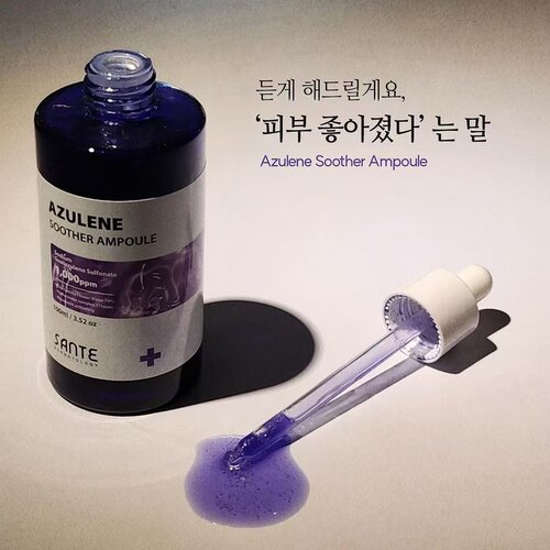 【改价280】韩国SANTE蛋白水蓝血精华修护舒缓平衡精华敏感肌可
