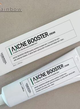 【顺丰秒发】韩国Vemontes痘痘修复霜舒敏修护镇定问题肌肤亢炎