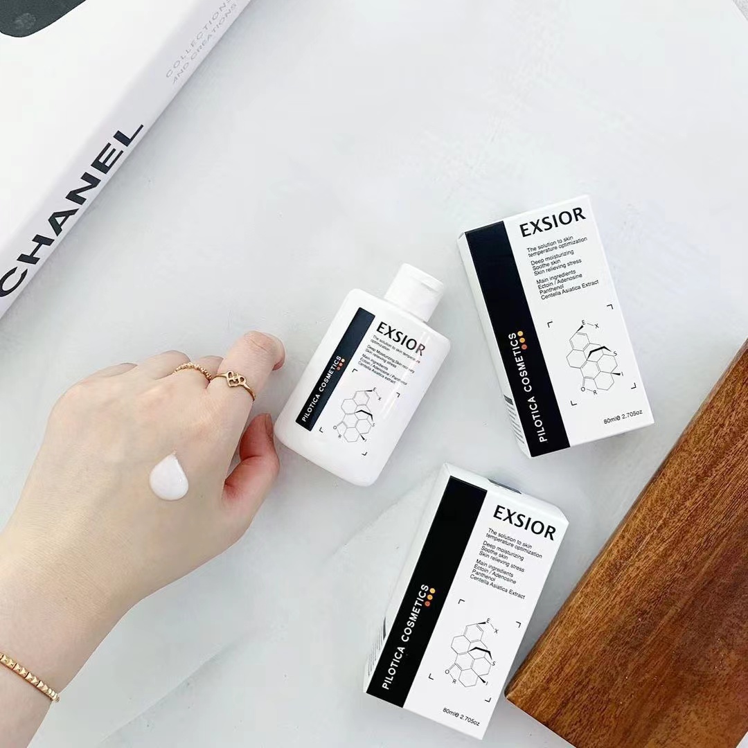 现货EXSIOR精华水光乳液▲院线品牌为皮肤提供营养保湿水润高保湿