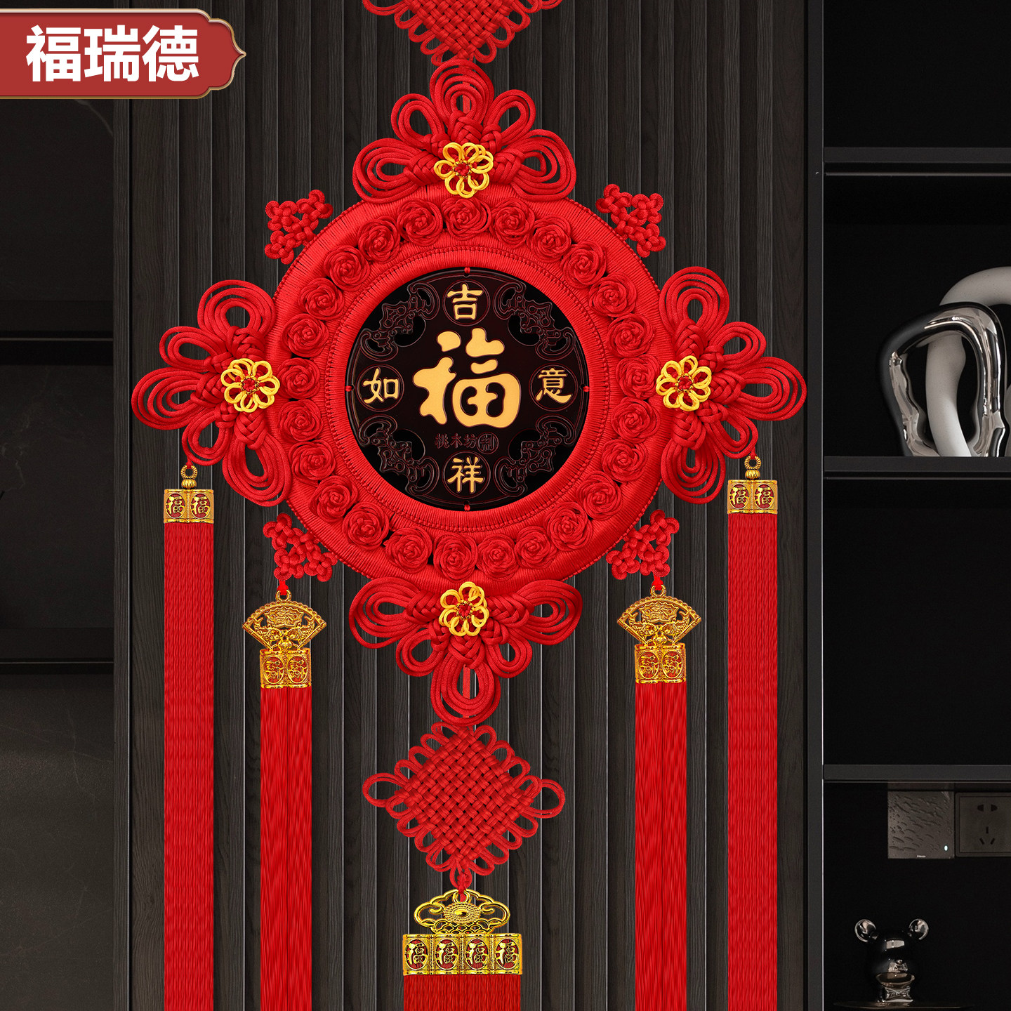 中国结福字挂件高档桃木镇宅客厅大号玄关乔迁入户门背景墙装饰品