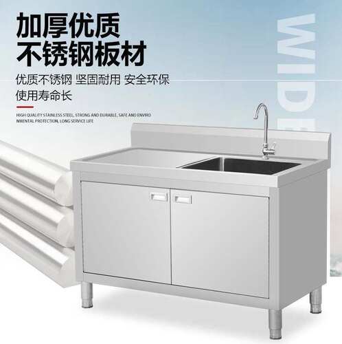 白钢水槽素材模板 白钢水槽图片下载 小麦优选