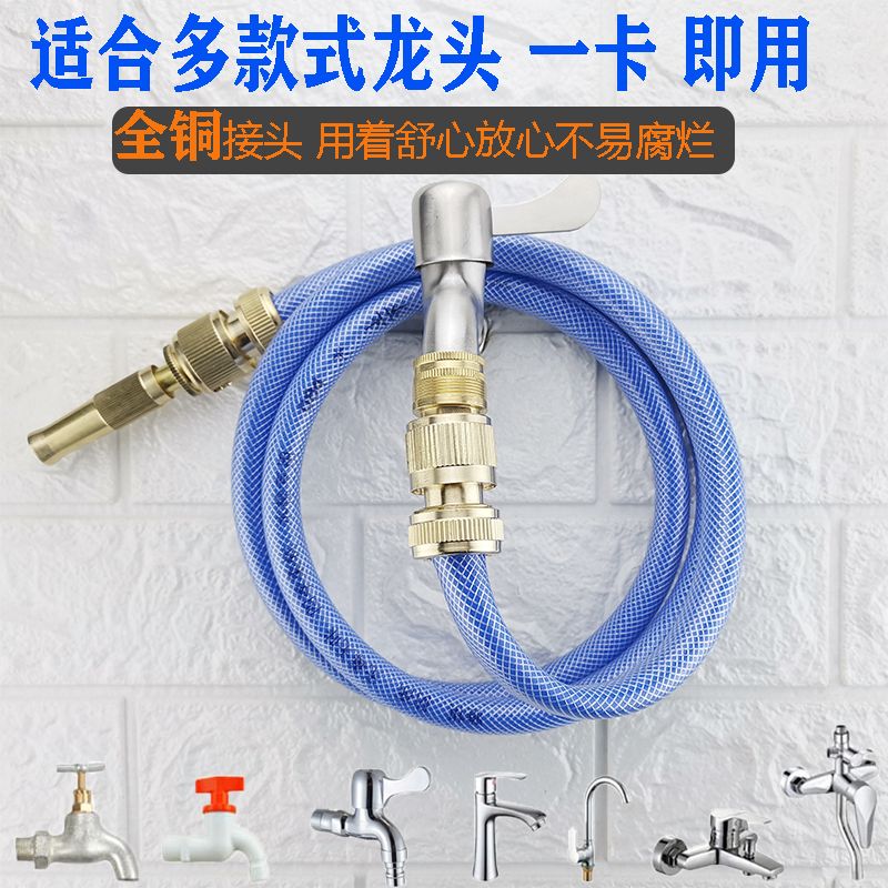 水龙头延长管管接口密封严密