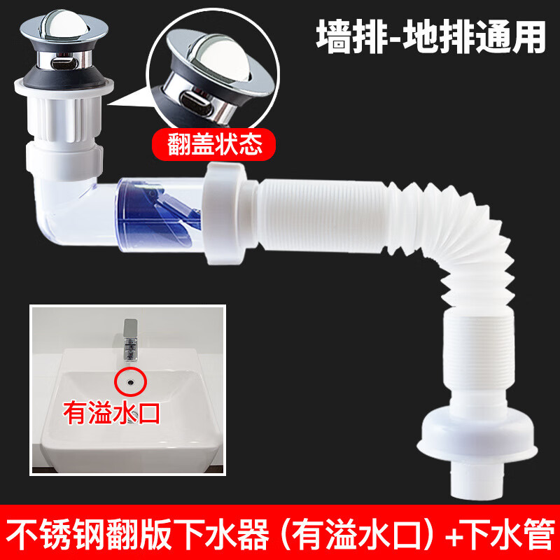 面盆脸盆横管下水器防臭
