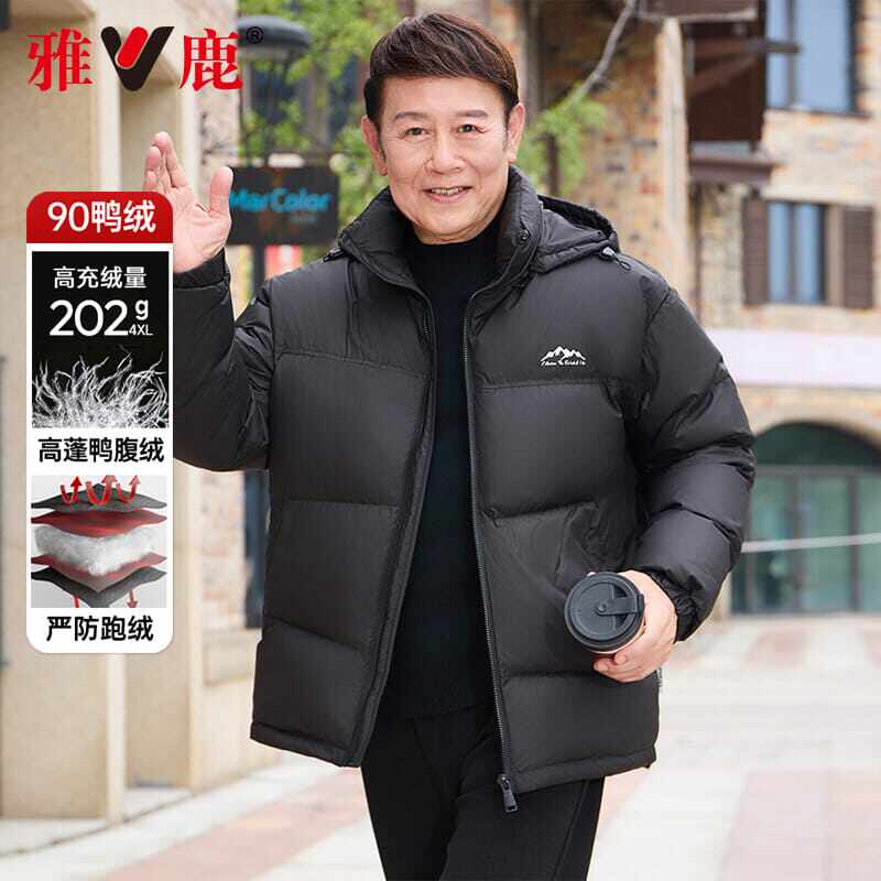 雅鹿冬季短款连帽羽绒服男2025新款中老年爸爸冬装保暖面包服外套