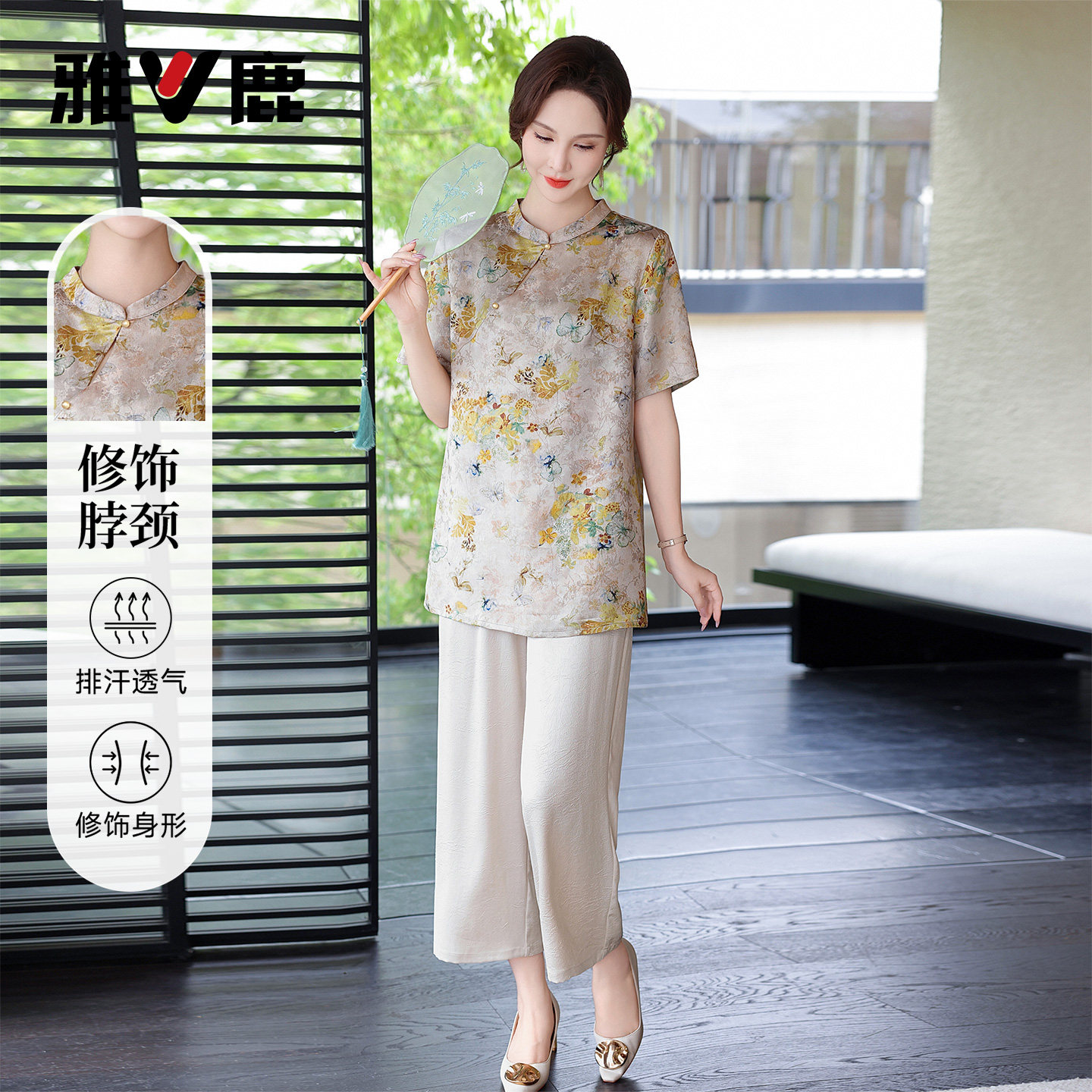 雅鹿新中式妈妈夏装套装女新款
