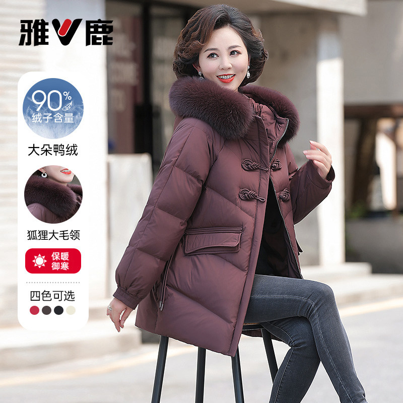 雅鹿妈妈中长款羽绒服女冬季新款