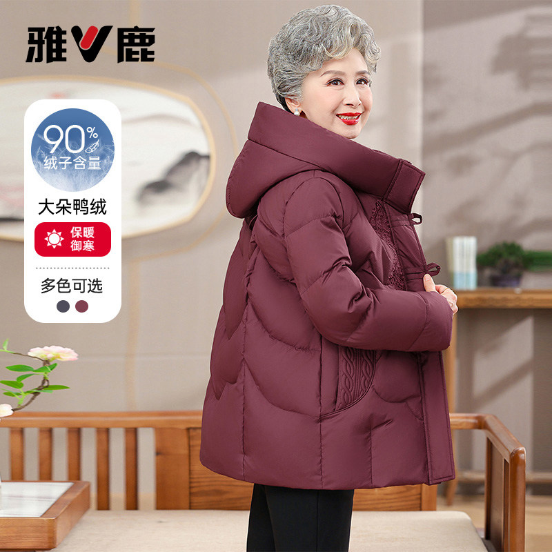 雅鹿奶奶冬装羽绒服女60岁70妈妈