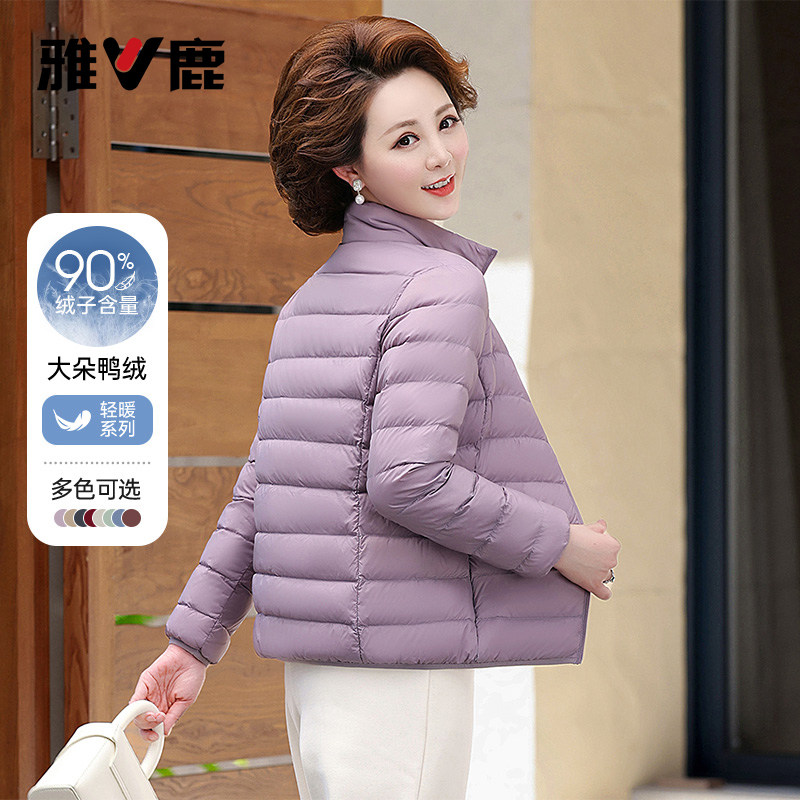 雅鹿立领轻薄羽绒服女小个子外套
