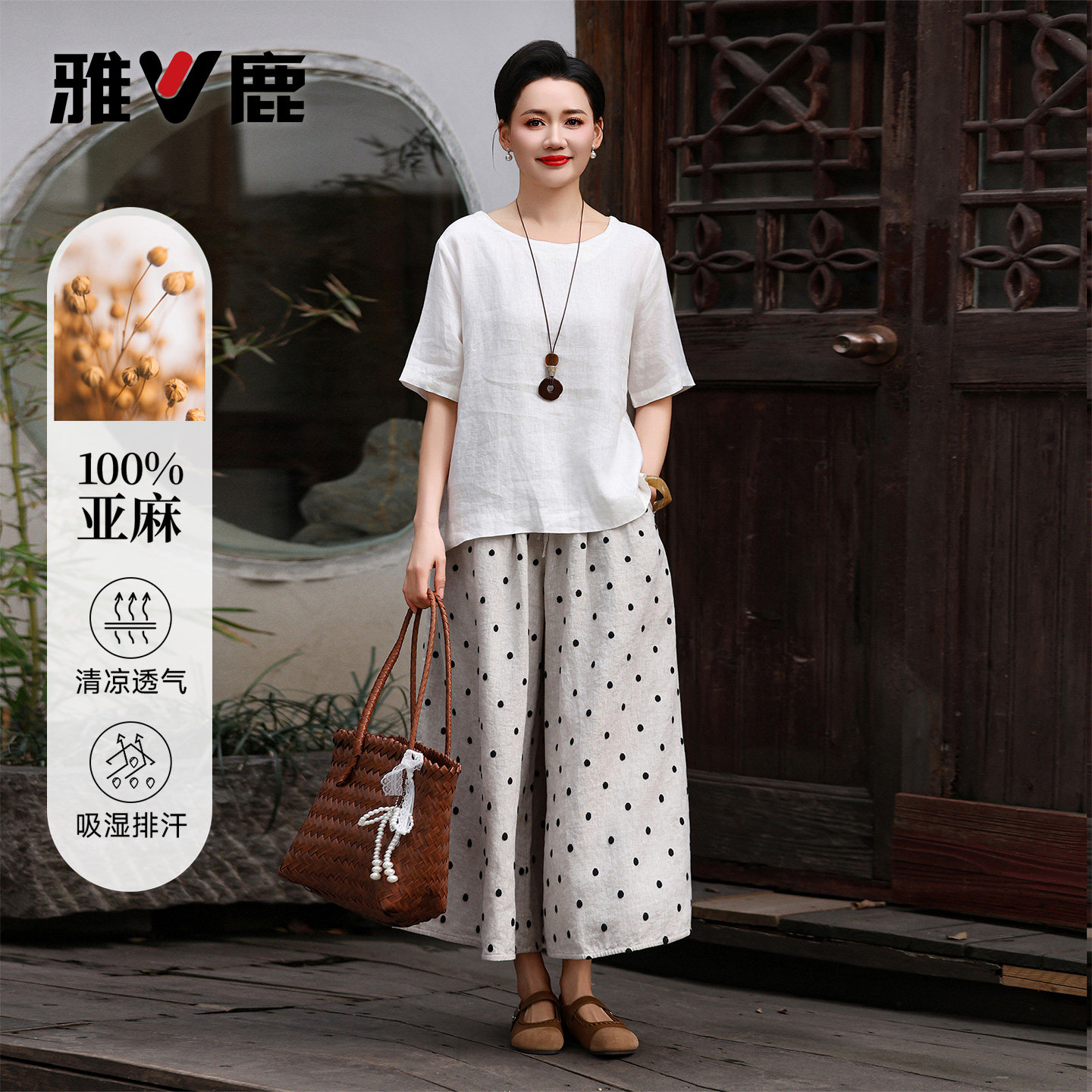 雅鹿中年妈妈好看洋气套装新款