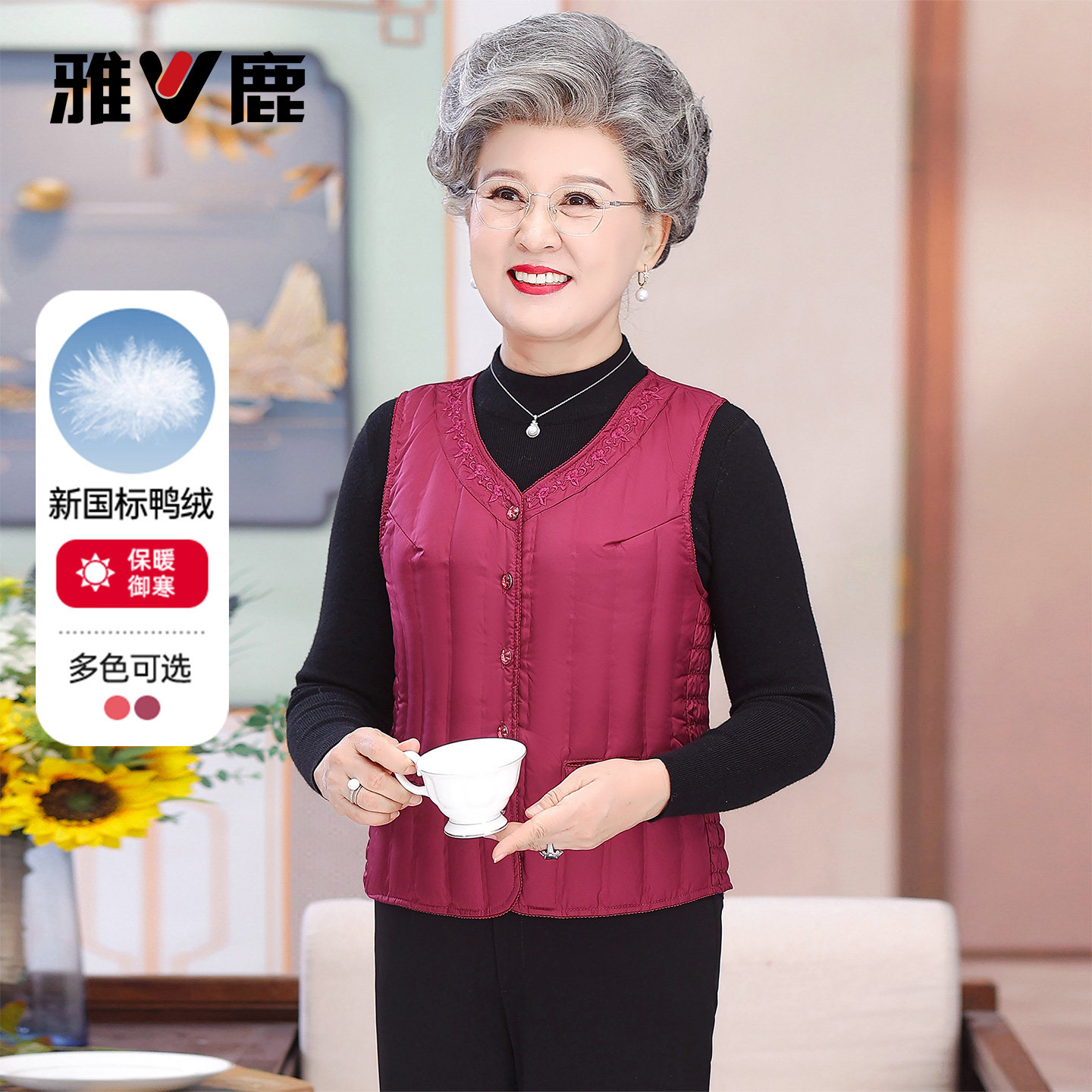 雅鹿秋冬季新款轻薄羽绒马甲女士