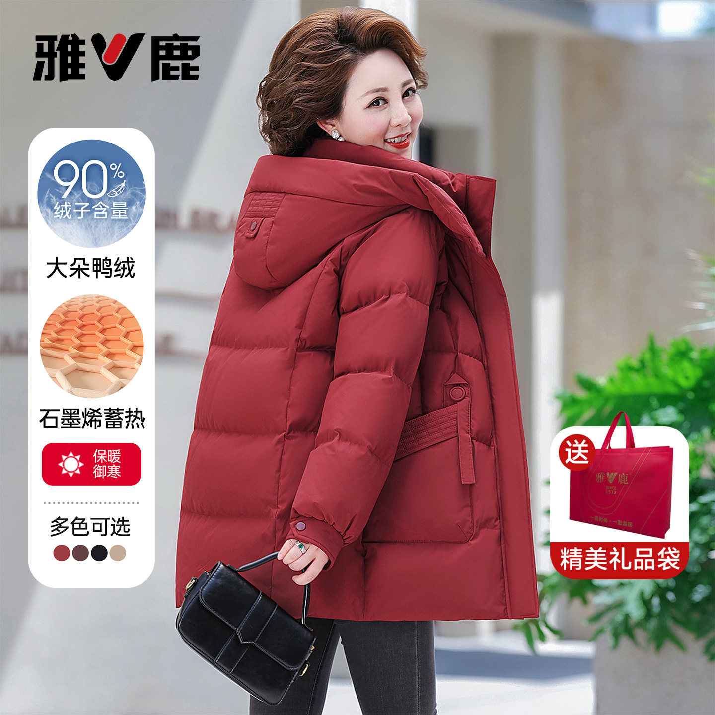 雅鹿中年妈妈羽绒服女2025冬季新款红色中长款中老年保暖冬装外套