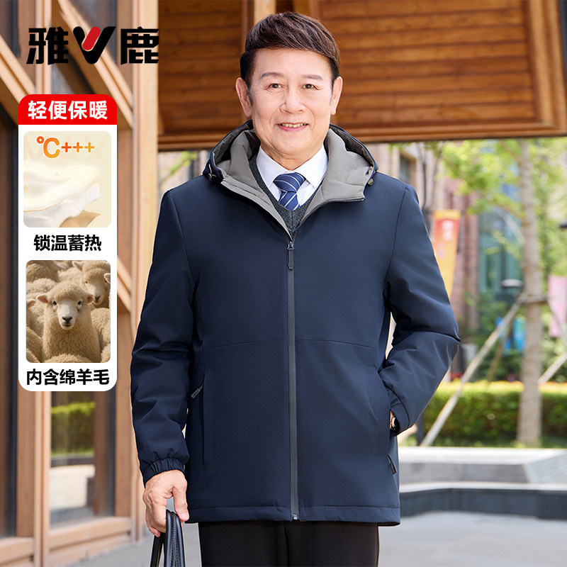 雅鹿秋冬季短款防风连帽棉衣2025新款中老年爸爸冬装休闲保暖外套
