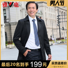 爸爸装 夹克中老年人休闲外套男 秋季 薄款 雅鹿风衣男中长款 2019新款