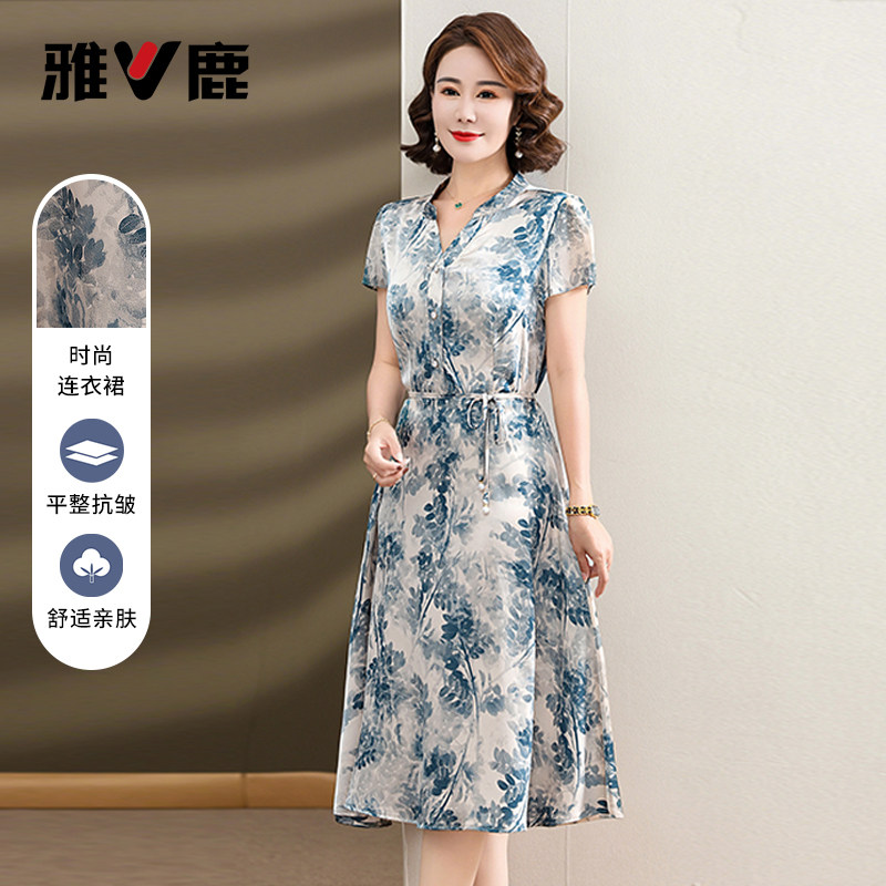 雅鹿母亲节礼物中年妈妈夏装气质连衣裙2026新款中老年女百搭裙子