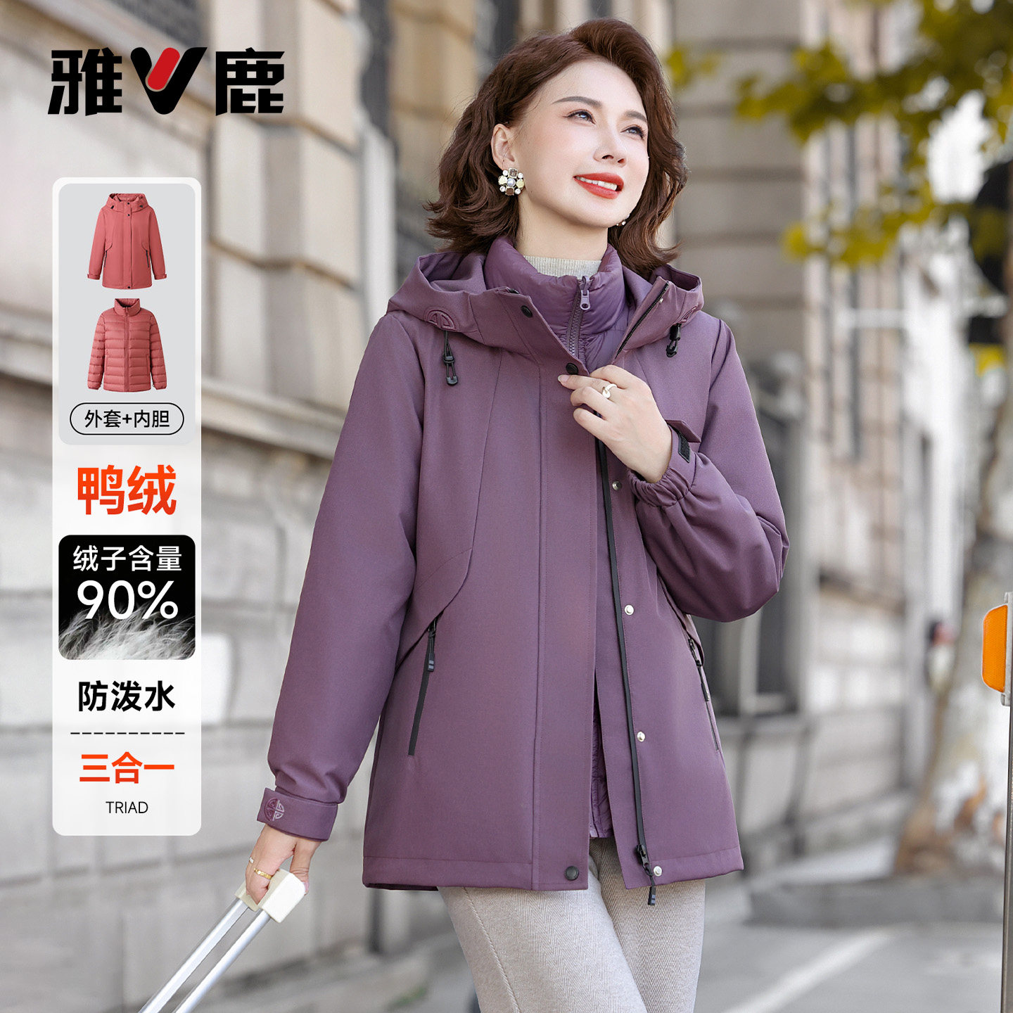 雅鹿中年妈妈冬季羽绒服女款外套