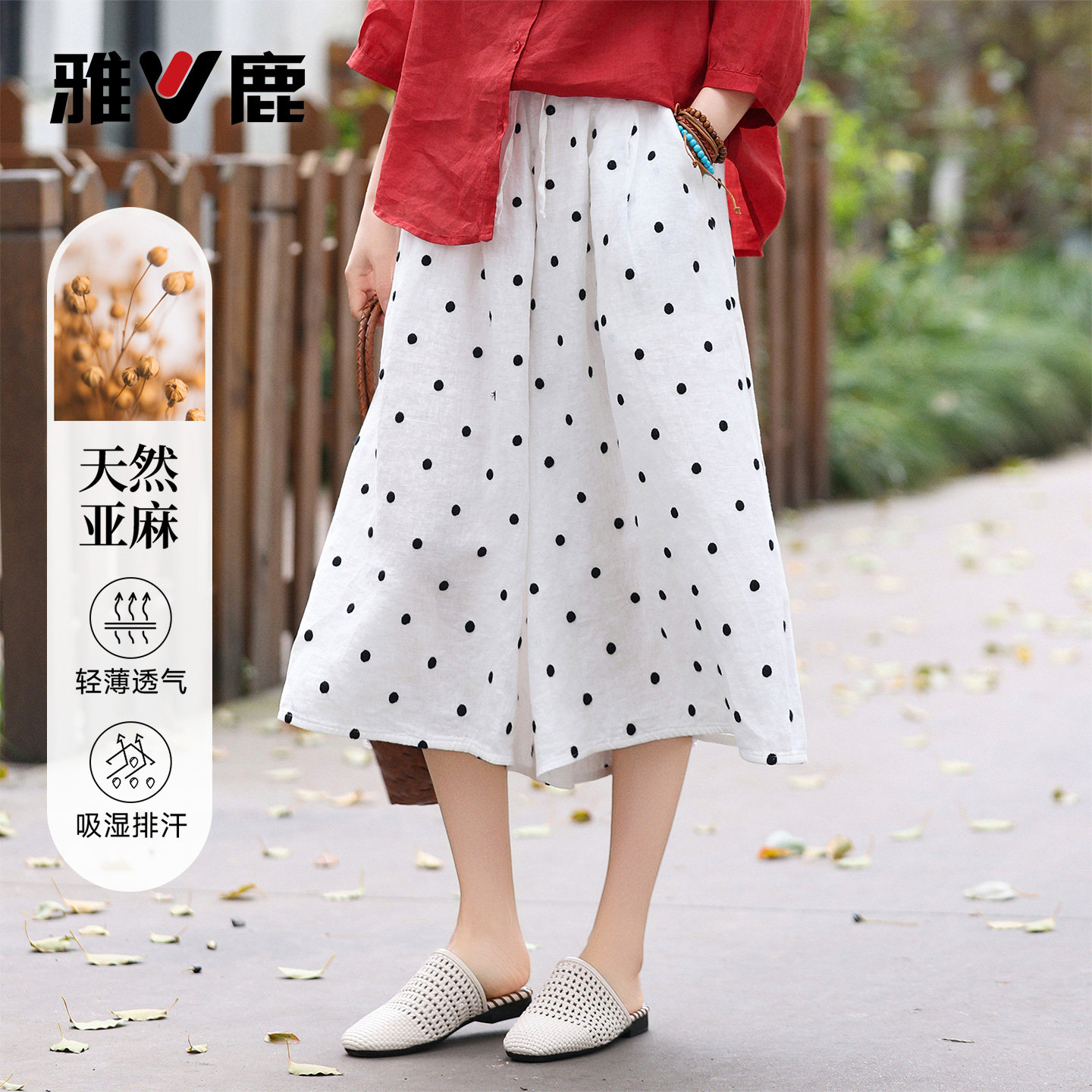 雅鹿中年妈妈亚麻波点半身裙女