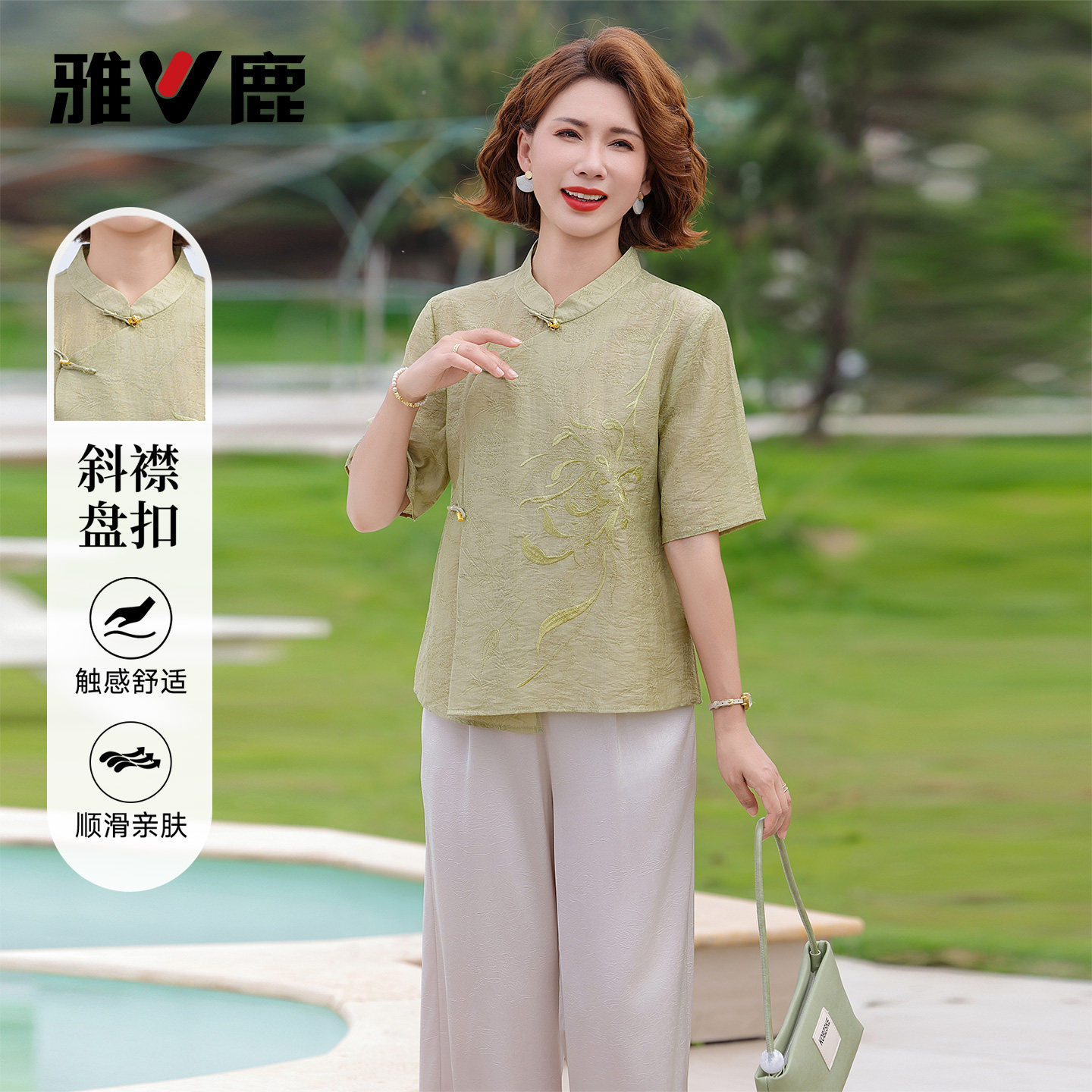 雅鹿中年妈妈时尚刺绣套装女