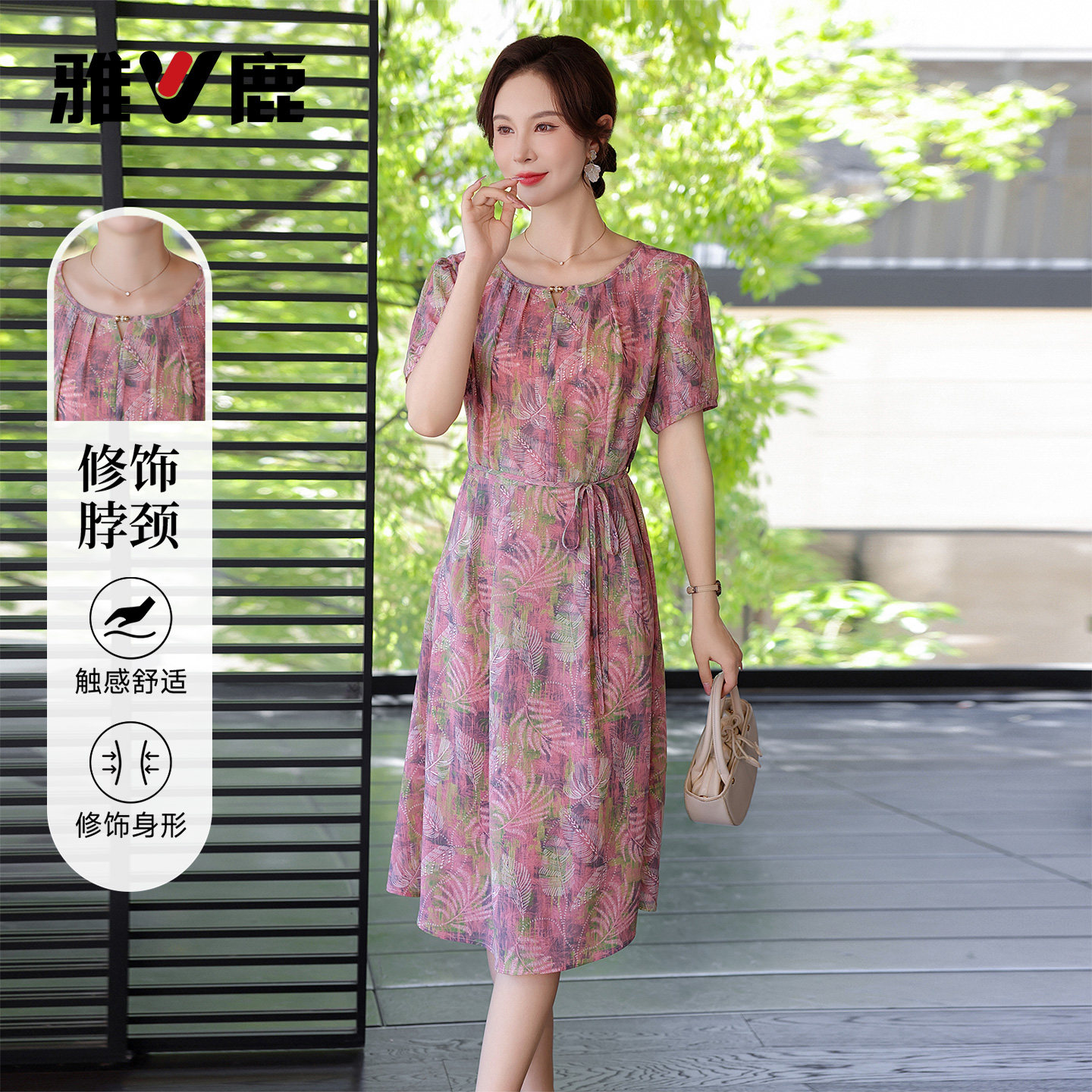 雅鹿中年妈妈时尚碎花连衣裙女