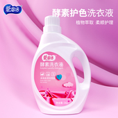 爱恩倍儿童宝宝洁净去污洗衣液酵素持久留香家庭婴儿孕妇适用4斤