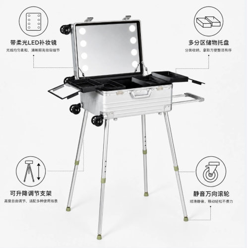 妆百纳PC大容量LED灯带镜化妆箱