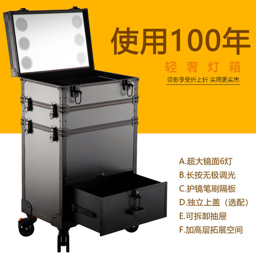 2021新款高级化妆箱带镜子