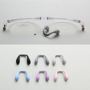 金属硅胶鼻托支架 学生近视眼镜中梁断裂更换空气防滑增高鼻梁垫