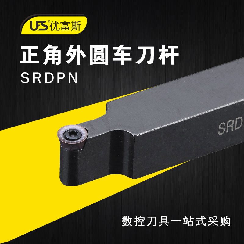 UFS You fu numerical control Round turning tool SRDPN1616/2020K08/K10/K12 B-RP0087-1in the Standard Parts/Parts/Industrial consumables, Machine Tool Accessories, hilt/Arbor category - from Buy2taobao.com to provide professional Taobao agent buy service